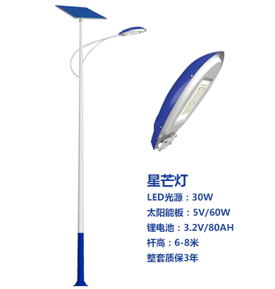 爆款洛隆太阳能路灯 爆款洛隆太阳能路灯