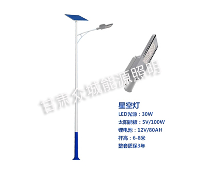 洛隆爆款太阳能路灯
