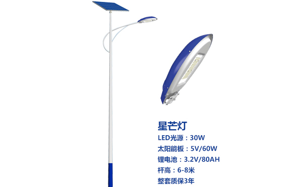 洛隆太阳能路灯灯珠质量保障与选型策略